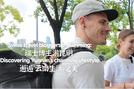 Swiss travel bloggers in Kunming: Discovering Yunnan's charming lifestyle